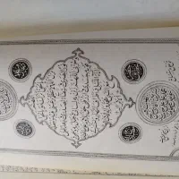 قران قدیمی|کلکسیون اشیاء عتیقه|کرج, شهرک اوج|دیوار