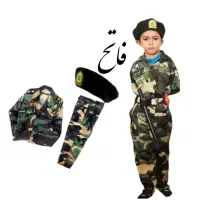 لباس نظامی بچگانه|لباس|شیراز, تندگویان|دیوار