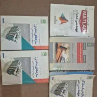 نظام مهندسی سری عمران