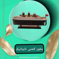 انواع بخور و خوشبوکننده|آرایشی، بهداشتی، درمانی|کاشان, فاز ۱ ناجی آباد|دیوار