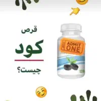 کود های گیاهی و ارگانیک|گل و گیاه طبیعی|شیراز, ملاصدرا|دیوار