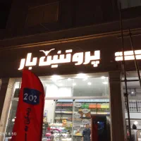 نصاب تابلو با کمترین قیمت|فروشگاه و مغازه|گرگان, |دیوار