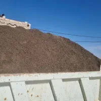 شن شسته آماده تخلیه وخاک ونخاله ارزون