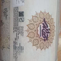 فرش جهانمهر‌ ابریشمی|فرش|بوشهر, |دیوار
