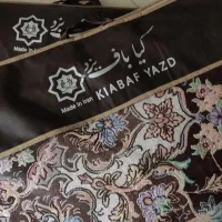 یک جفت روفرشی کیاباف یزد نو نو