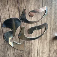 استخدام پاره وقت