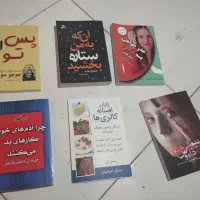 قاب گوشی و کتاب