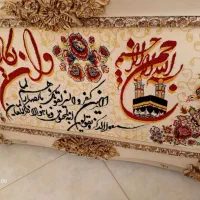 تابلو فرش وان یکاد|تابلو فرش|محمدشهر, محمدشهر|دیوار