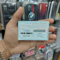 8480 748 0913