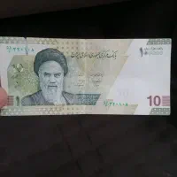 پول 15 میلیون تومان