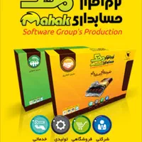 آموزش حسابداری محک بازارکار آموزشگاه کامپیوتر|خدمات آموزشی|مشهد, طلاب|دیوار
