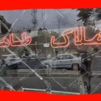مهر سپاه|فروش آپارتمان|خمین, |دیوار
