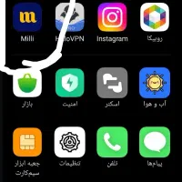 نصب کن و جایزه نقدی بگیر همون لحضع|کارت هدیه و تخفیف|ماهیدشت, |دیوار