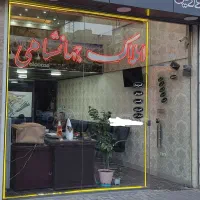 فروش 78 متر آپارتمان مسکن مهر باسمنج