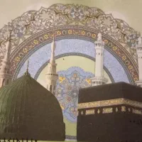 فیش حج عمره