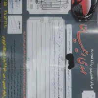 پژو پارس مدل ۱۳۸۵|خودرو سواری و وانت|مشهد, رضاشهر|دیوار