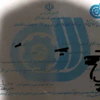 برق ساختمان وصنعتی مهندس امیر