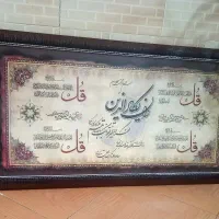 فروش وسایل بدلیل مهاجرت|تابلو، نقاشی، عکس|تهران, وردآورد|دیوار