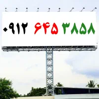 0912.900.3697|سیم‌کارت|کاشان, میدانگاه آقا|دیوار