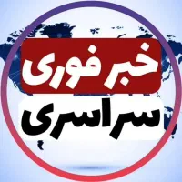 لینک دونی معتبر