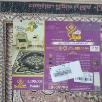 یک تخته فرش قیطران ۷۰۰ شانه تراکم ۲۵۵۰ سالم