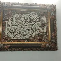 تابلو فرش