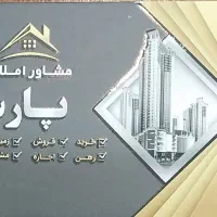۱۳۰ متر فول امکانات،الهیه
