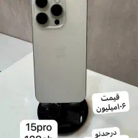 iphone15promax|موبایل|پاکدشت, پاکدشت (مامازند)|دیوار