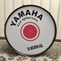 طبل