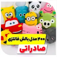 تولیدی پخش 500 مدل عروسک کودک نوجوان (فقط عمده)|اسباب‌بازی بچه|تهران, بازار|دیوار