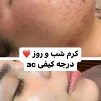 کرم شب و روز