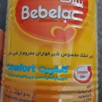 قوطی شیرخشک