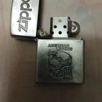 فندک|کلکسیون اشیاء عتیقه|ری, شهرک نظامی|دیوار