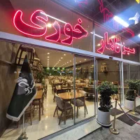 حراج واقعی میز ناهارخوری به تعداد محدود