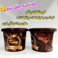شکلات