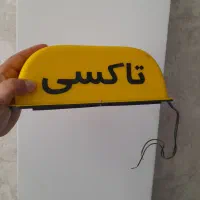 تابلو تاکسی کاملا نو|تابلو، نقاشی، عکس|آستانه اشرفیه, |دیوار