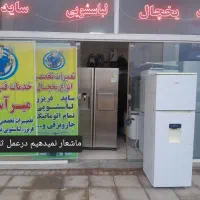 نمایندگی تعمیرات تعمیرتعمیرکار ساید لباسشویی یخچال