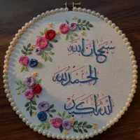 طراحی آیات قرآنی و مذهبی بسیار زیبا|تابلو، نقاشی، عکس|شیراز, اصلاح‌نژاد|دیوار