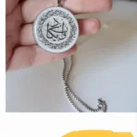 بدلیجات|بدلیجات|مشگین شهر, |دیوار