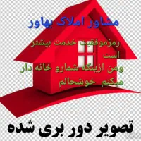 واحداجاره ای طالقانی