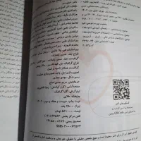 کتاب زیست دهم خیلی سبز|کتاب و مجله آموزشی|اهواز, کوی فرهنگیان ۱|دیوار