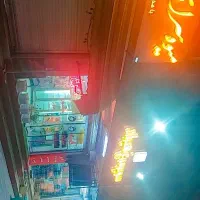 واگذاری پرتئینی
