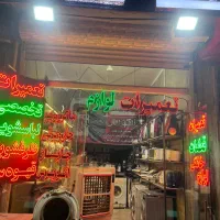 نیازمند شاگرد برای تعمیرات لوازم خانگی