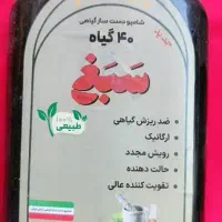 شامپو ضد ریزش مو و ضد شوره