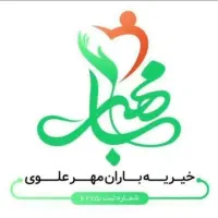 به چند خانم برای مددکار و حسابدار  خانم نیازمندیم