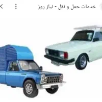 انواع بار های داخلی و خارجی خود را به ما بسپارید