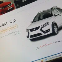 حواله کوییک GX-L