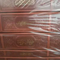 پک نفیس ۵جلدی چرم قابدار(مفاتیح الملکوت)