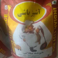 فروش فوری برنج هندی ۱۱۲۱ بصورت عمده