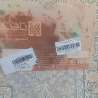 فرش9متری پارمیس 1200شانه دو تخته|فرش|تهران, امیریه|دیوار